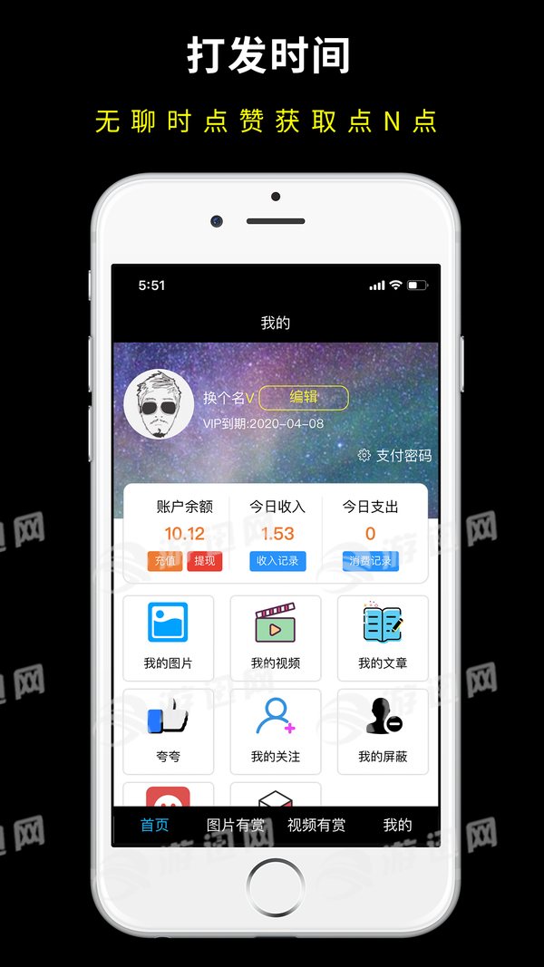 呱赞图2