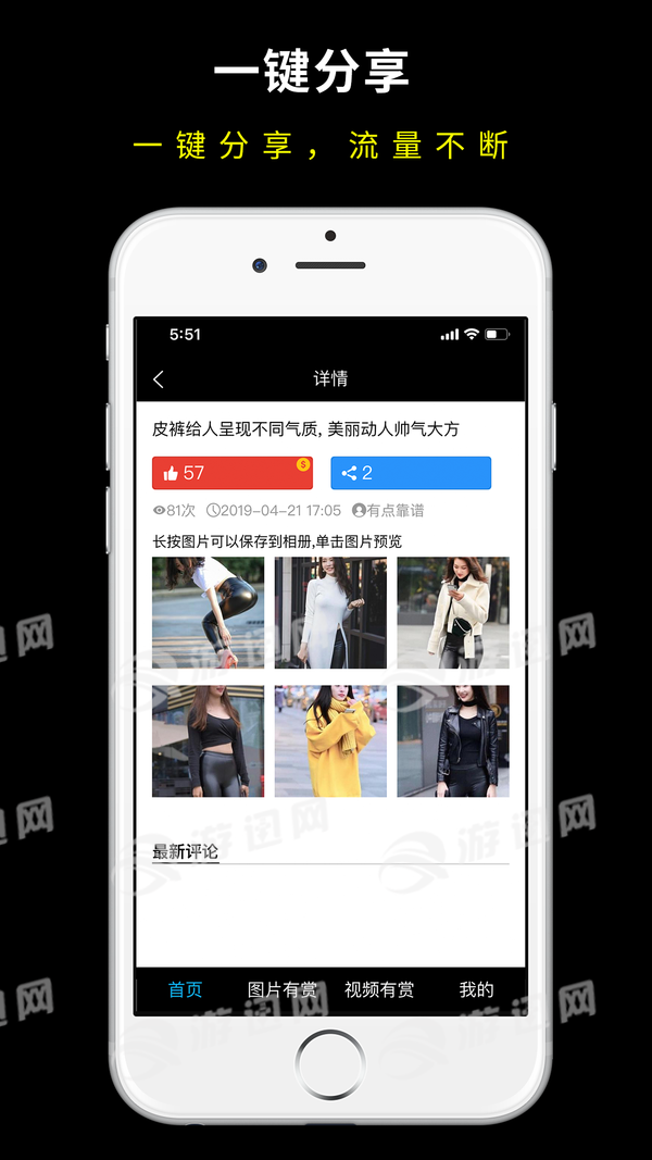 呱赞图3