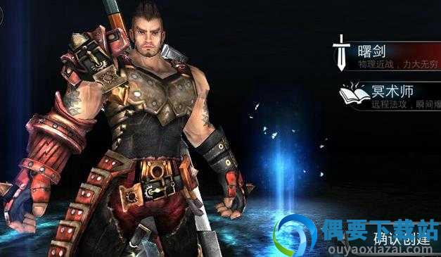 世界3魔物归来官网版截图2