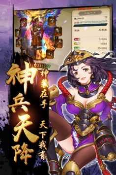 鬼剑豪图2