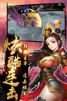 鬼剑豪游戏图1