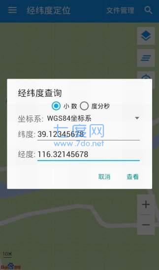 图3