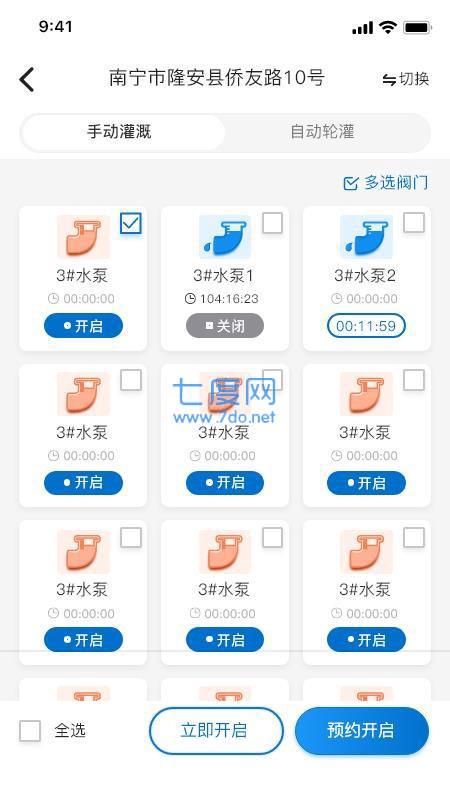 数据农场图3