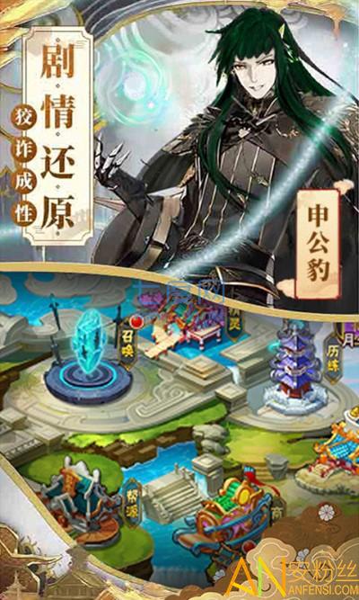 哪吒不能死图3