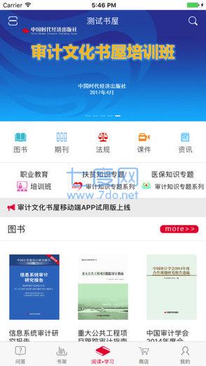 图1