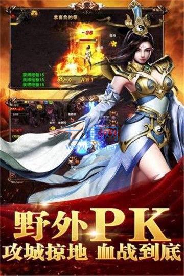 龙影帝王传奇手游图3