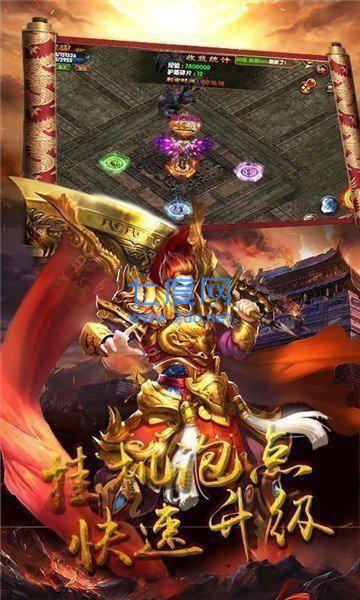 盛龙至尊火龙手游官方最新版图1