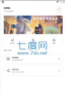 迷你兔图4