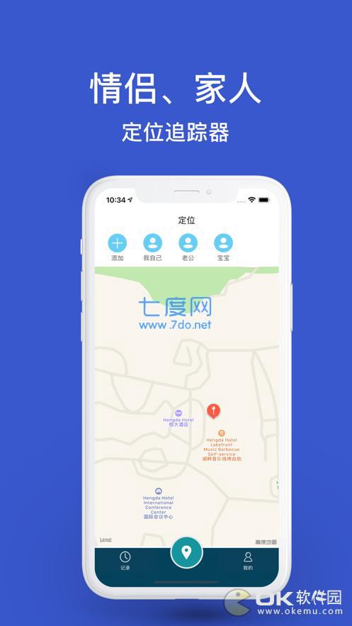 定位守护精灵图2