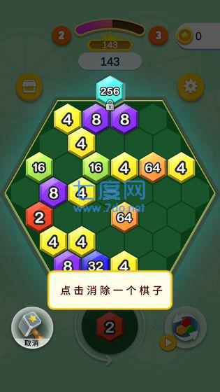 六角趣消消图3
