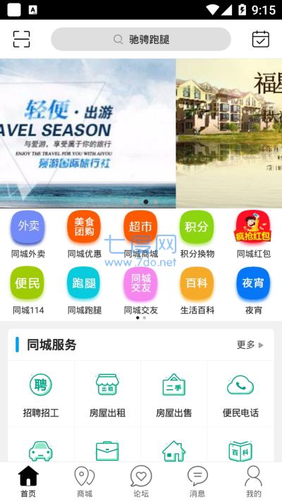 图2