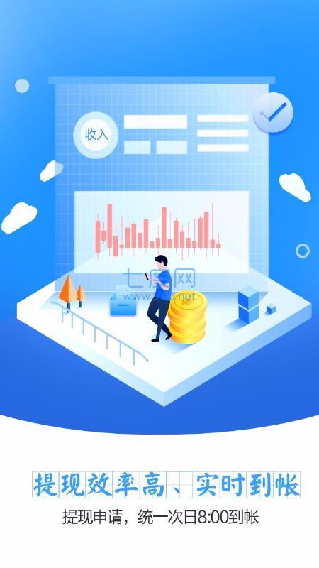 农牧人掌柜图3