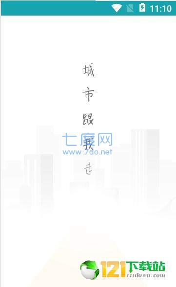 标签城市图1