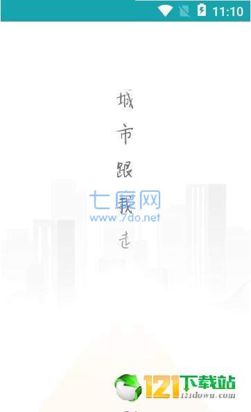 标签城市图3