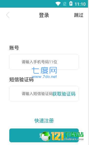 标签城市图2