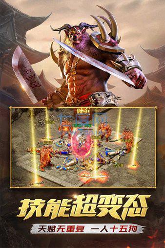 一刀传世qq版图2