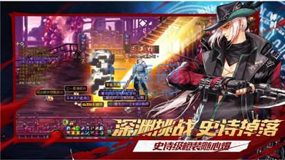 地下城鬼剑士1.0.0图2