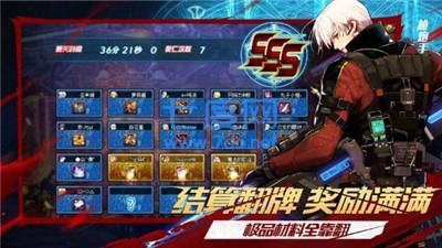 地下城鬼剑士1.0.0图3