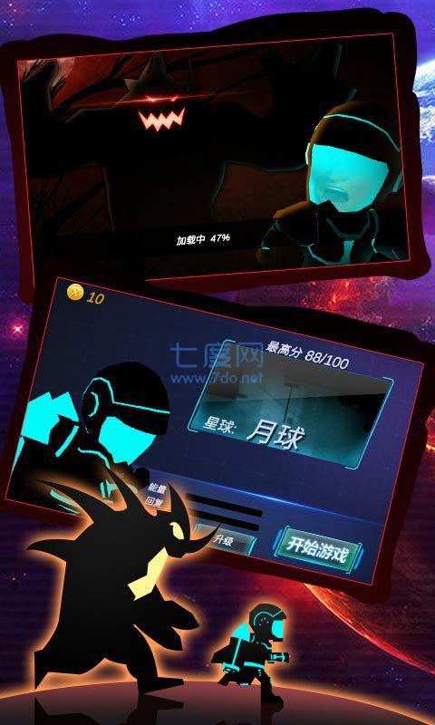 外星人跑酷3D图1