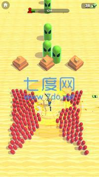 子弹冲刺1.0.2图3