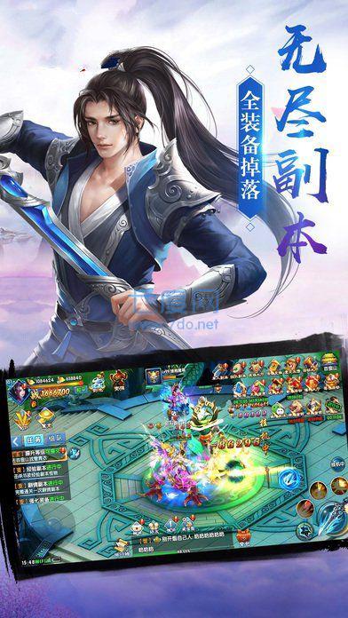 云上成仙图4
