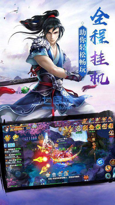 云上成仙图2