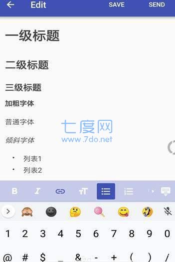 时光鸡app图3