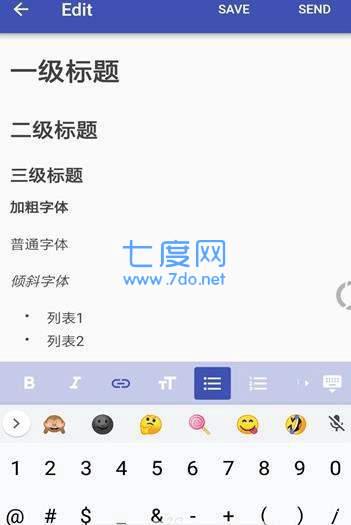 时光鸡app图1