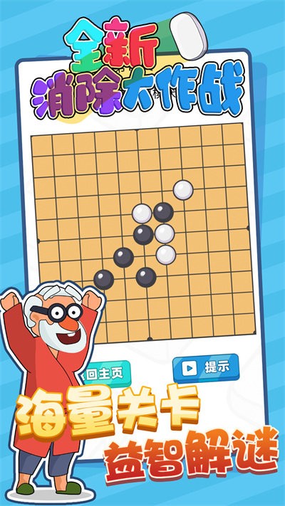 截图3