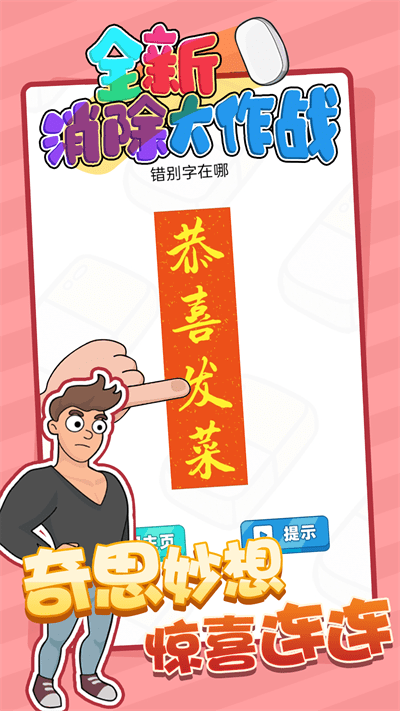 截图4