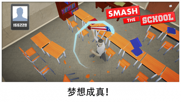 截图1