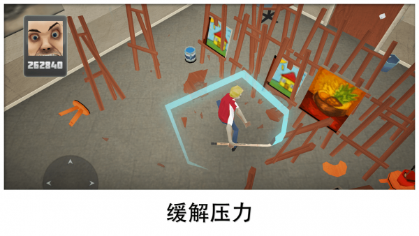 截图2