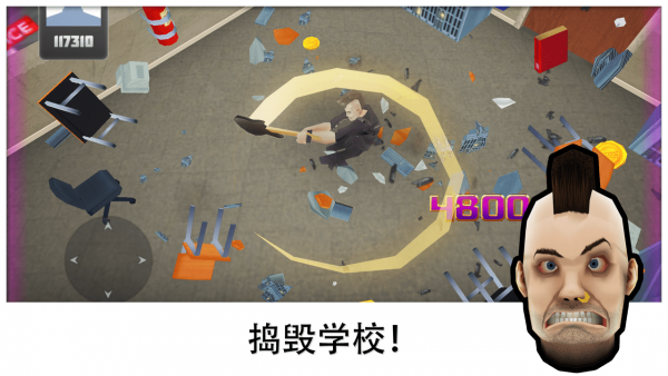 截图4