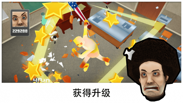 截图5