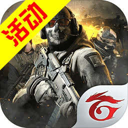 使命召唤决胜时刻台服安装包