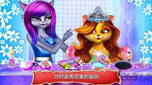 截图3