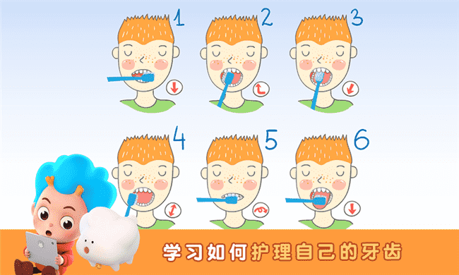 截图2