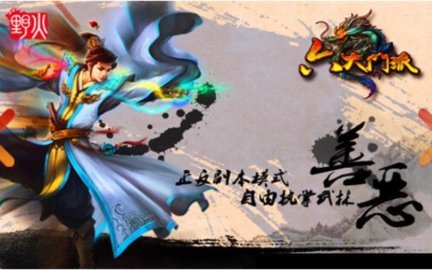 截图3