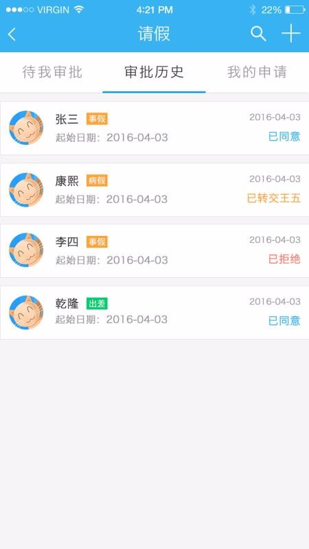 雨校图1