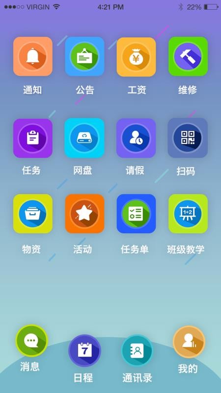雨校图3
