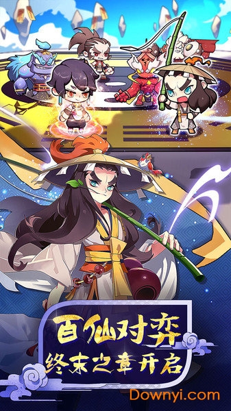 网易元气封神图3