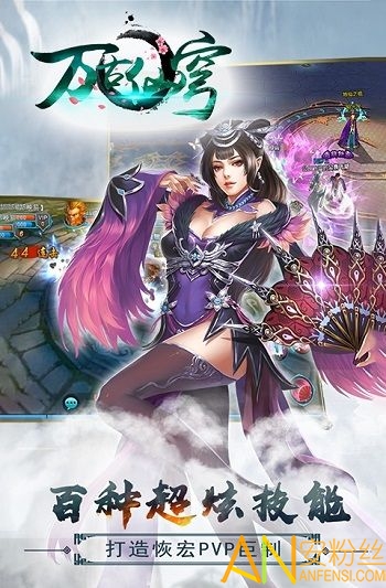 六道仙穹官方版图1