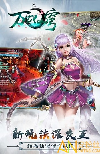六道仙穹官方版图2