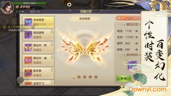 六道仙穹官方版 六道仙穹手游