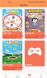 萌宠咖福利版图1