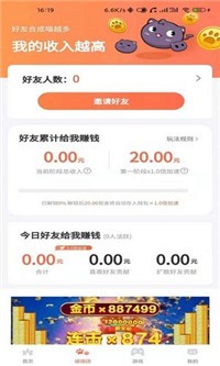 萌宠咖福利版图3
