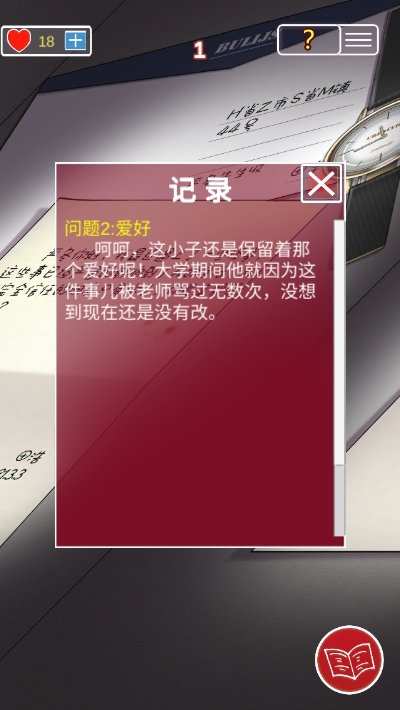 南方小镇之谜下载-南方小镇之谜安卓版下载