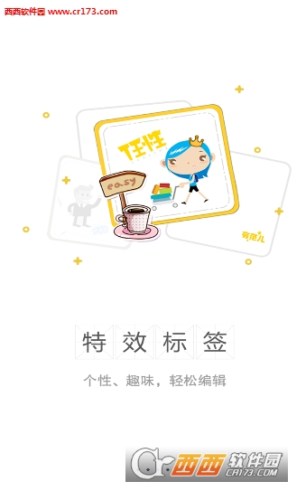 美途app图3