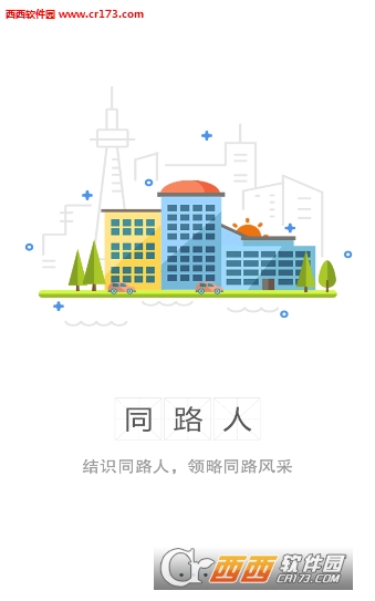 美途app图5