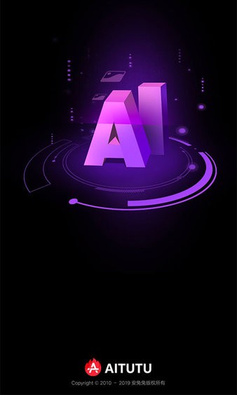 安兔兔ai评测app图2